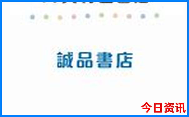 中国十大著名风景区